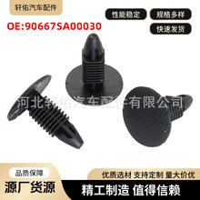 90667SA0003�m��춬F���S�����⸣����܇�T��ȹ߅����Tᔹ̶��A