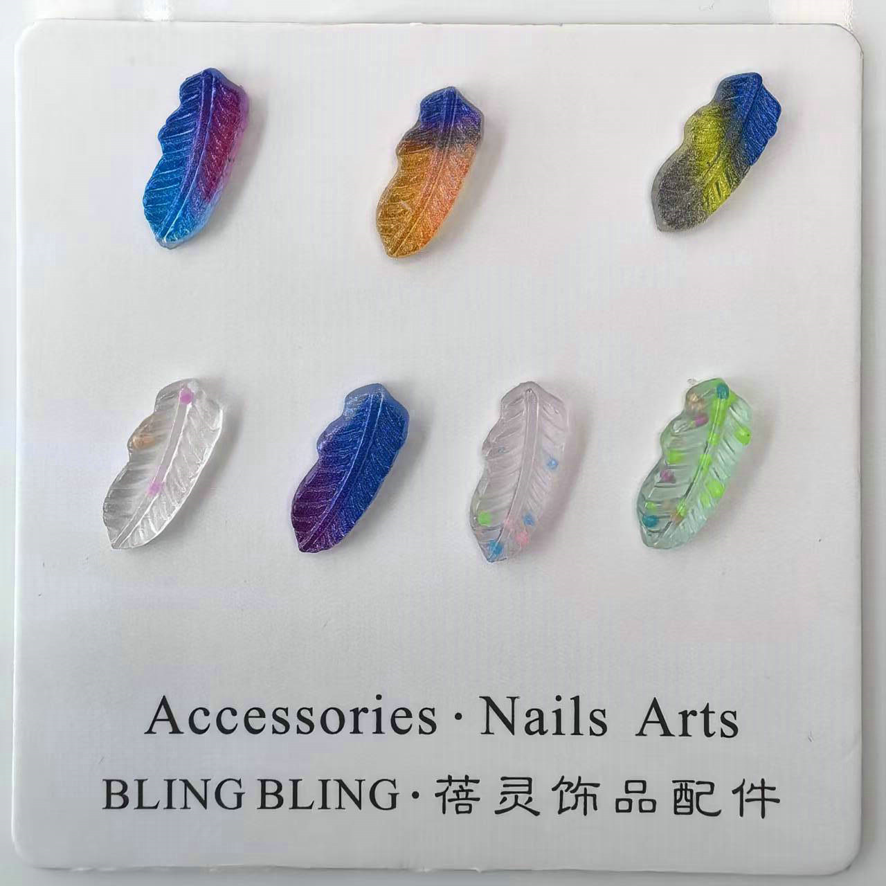 芭蕉叶夜光美甲饰品百搭diy美甲材料批发0008.jpg