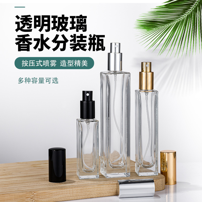 香水瓶子裸瓶30ml香水瓶玻璃卡口喷雾瓶50ml  100ml方形小样香水