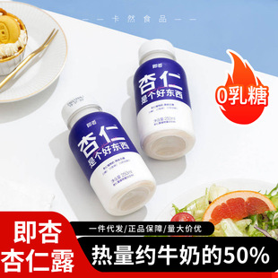 ����ֲ����250mL*12ƿ����¶0�㾫0ֲ�ﵰ�������������ͶY���