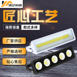 Manufacturers supply gold bar floodlights can be spliced with quality and power enough to floodlights LED floodlights