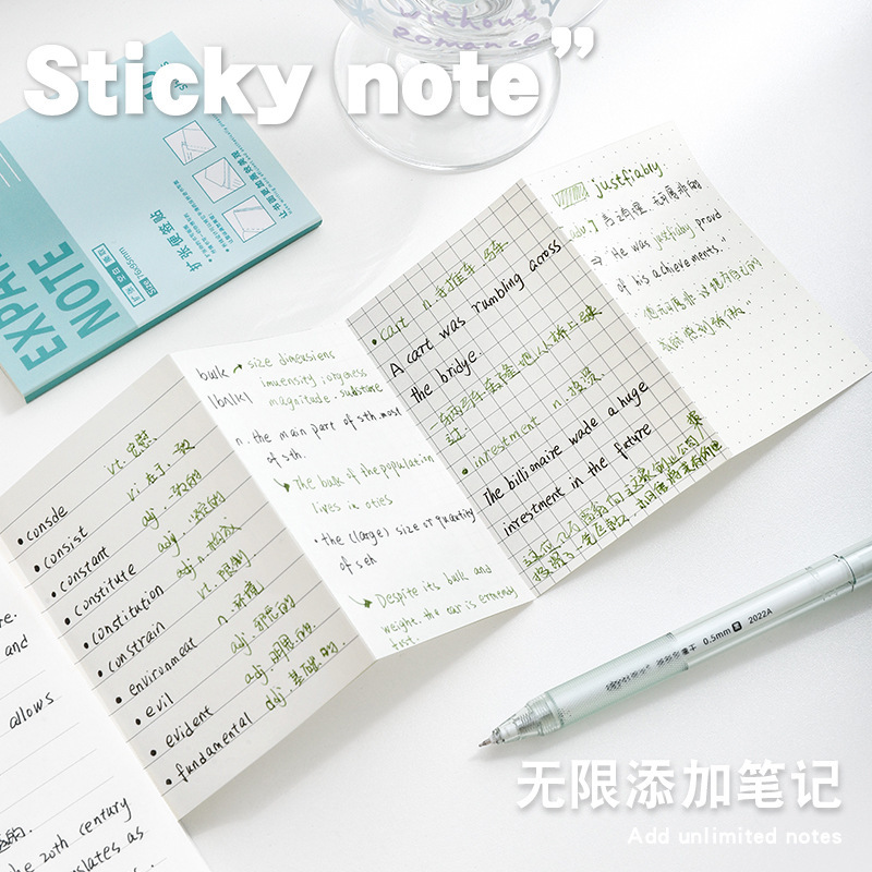 大学院入試用拡張付箋 学生用粘着付箋 中学生用拡張付箋 ノートブック|undefined