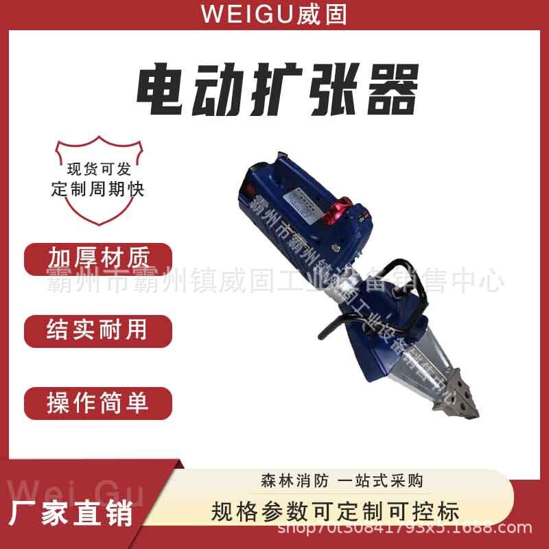Rescue and disaster relief shearing and breaking group ECR-350 dilator fire rescue electric shear dilator considerate service