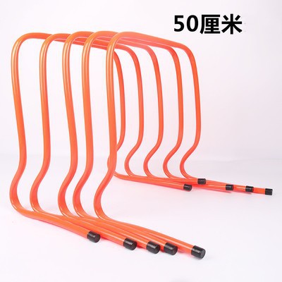 50CM