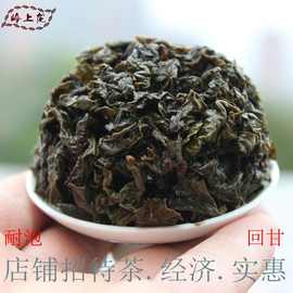 招牌菜 掌柜推荐安溪铁观音乌龙茶茶叶 烤火茶中火炭焙自饮口感好