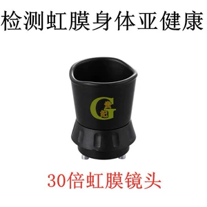 [虹膜 皮肤 毛发 头发毛囊检测仪 头皮检测仪 脸部痘痘检查镜头]