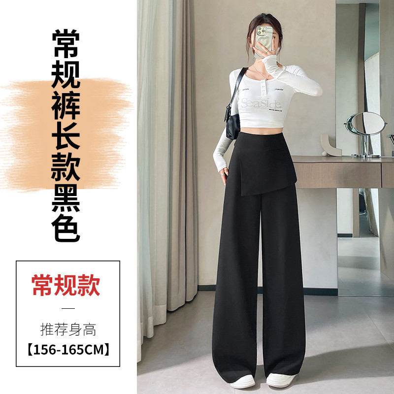 现货现货2025秋季新款假两件西装阔腿裤高腰裙裤直筒窄版裤裙女|undefined
