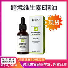 羳SEowVitamin E Oil 30MLȻ沿wow