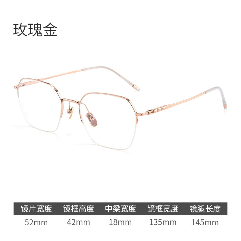 7.7g多棱有型圆脸小框纯钛眼镜框超轻钛架多边形半框近视镜M805S|undefined