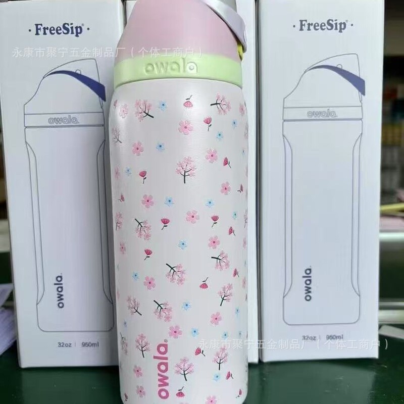 32オンス プリント クロスボーダー Amazon 新しい Owala Freesip ダブルドリンク魔法瓶カップ|undefined