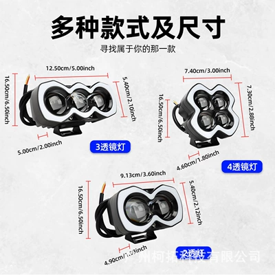 integrated far and near lighting, Motorcycle headlights, headlights