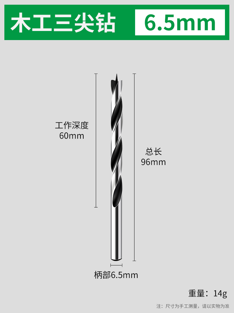 Perforación de tres puntas de perforación de perforación de torsión de carpintería perforación eléctrica rotativa perforación de rodas perforación perforadora conjunto multifuncional