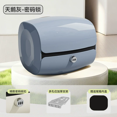 Motorcycle Safety Supplies, Electric vehicle rear trunk, suitable - password-lockswan-gray-aluminum-alloy-non-removable-bracket-trunk-bracket-set