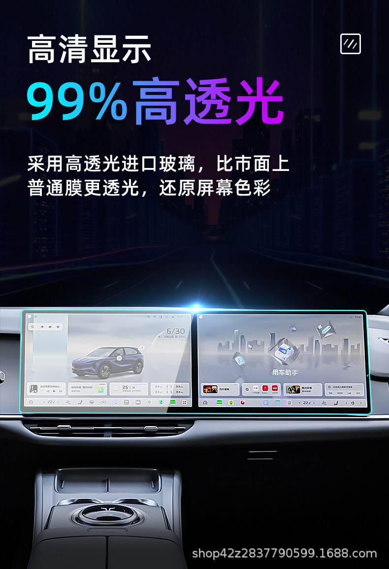 Suitable for Toyota 27 models, Graviera central control tempered film, car navigation screen protector, display screen protective film