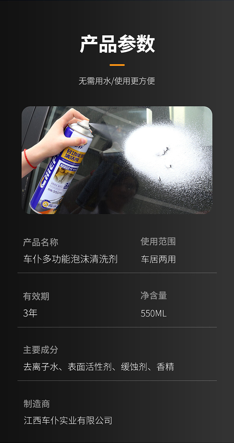 Car servant multifunctional foam cleaner 550ml car interior cleaning roof real leather seat decontamination