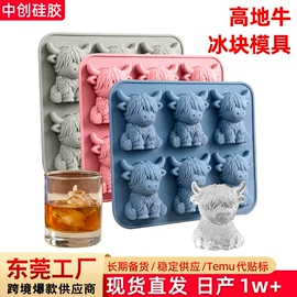 烘焙烤盘;减压玩具;冰格