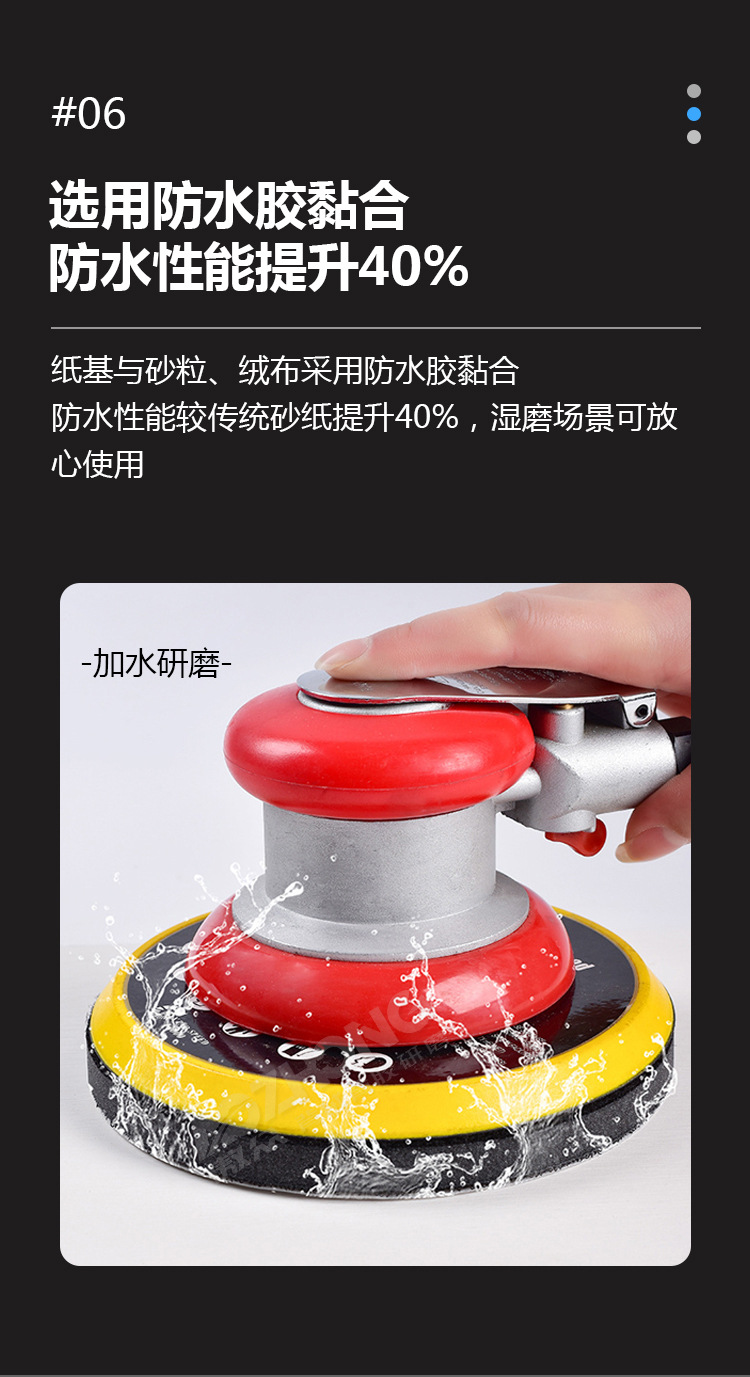 傲众背绒白砂纸详情图