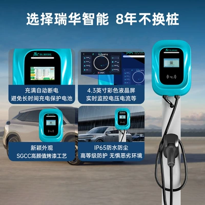 Elektrikli avtomobil şarj cihazları Charging Station for Home and Commercial Use