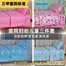 �tԺ�������t�ô��α����t�o��Ʒ�\�������ֿ�ͨ���ϋD�׃�ͯ��Ʒ