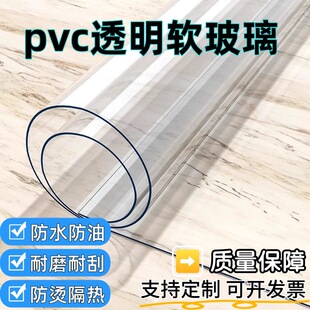 PVCܛ����������ˮ������ϴ����͸�������|��׉|����ĥ�pˮ����