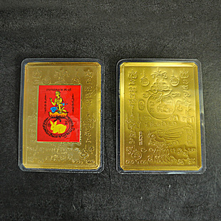 Thai-Style Amulet Handmade Card Brass Material Card Sealed in Plastic Can Be Placed in a Phone Case or Bag