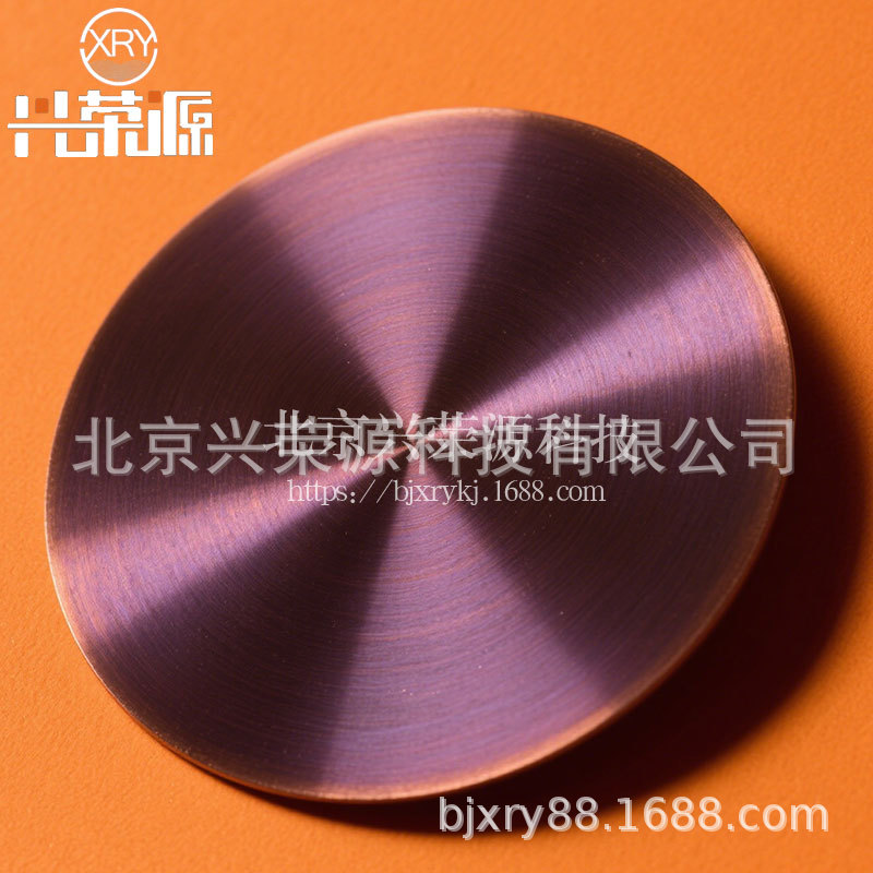 铜硼合金靶 CuB0.5 用于脱氧剂及铸铁添加剂 工业纯度99.95