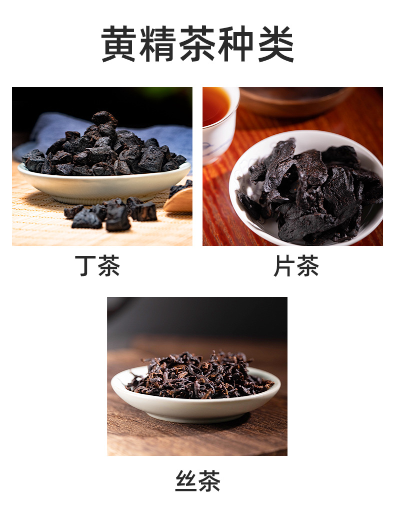 Nine-Steamed Nine-Sun-Dried Wild Huang Jing Tea 500g Polygonatum Rhizome Herbal Infusion for Daily Wellness in use