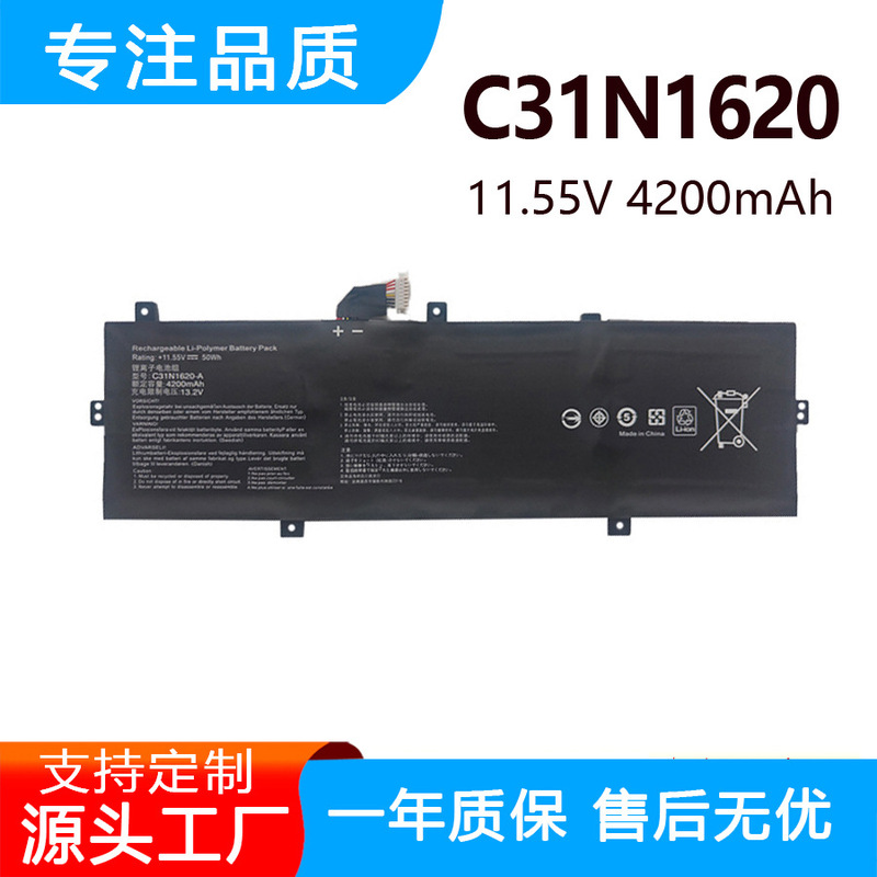 Suitable for Asus Ux430U Ux430Uq U4100U U4100Uq C31N1620 Laptop Battery