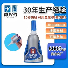 �S�����l����˲�g�zGSE737 5G����z�zˮճ���������մ����z�zˮ