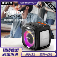 防水低音蓝牙音响 跨境户外背带便携无线超大功率RGB效麦克风音箱