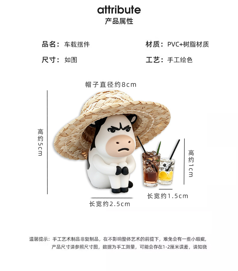 Emo Grassland Cow Car Decoration Figurine Cute Ugly-Cute Cow Doll Car Dashboard Desktop Ornament Gift