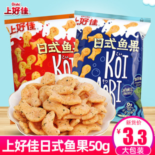 �Ϻü���ʽ�~��50g��Ƭ��̦ζ�����e�k����С�ԃ�ͯ��؛��ʳƷ