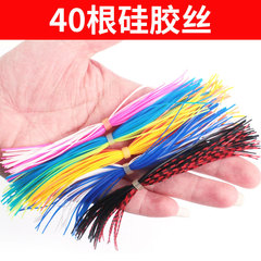40 pieces of beard man's colorful mixed silicone silk tie, composite sequin lead head hook silicone silk skirt binding hook wire