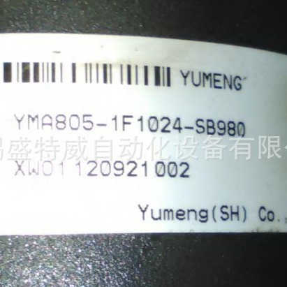 YUmeng禹萌编码器 YMA805-1F1024-SB980，YMA805-1F1024-SB3000