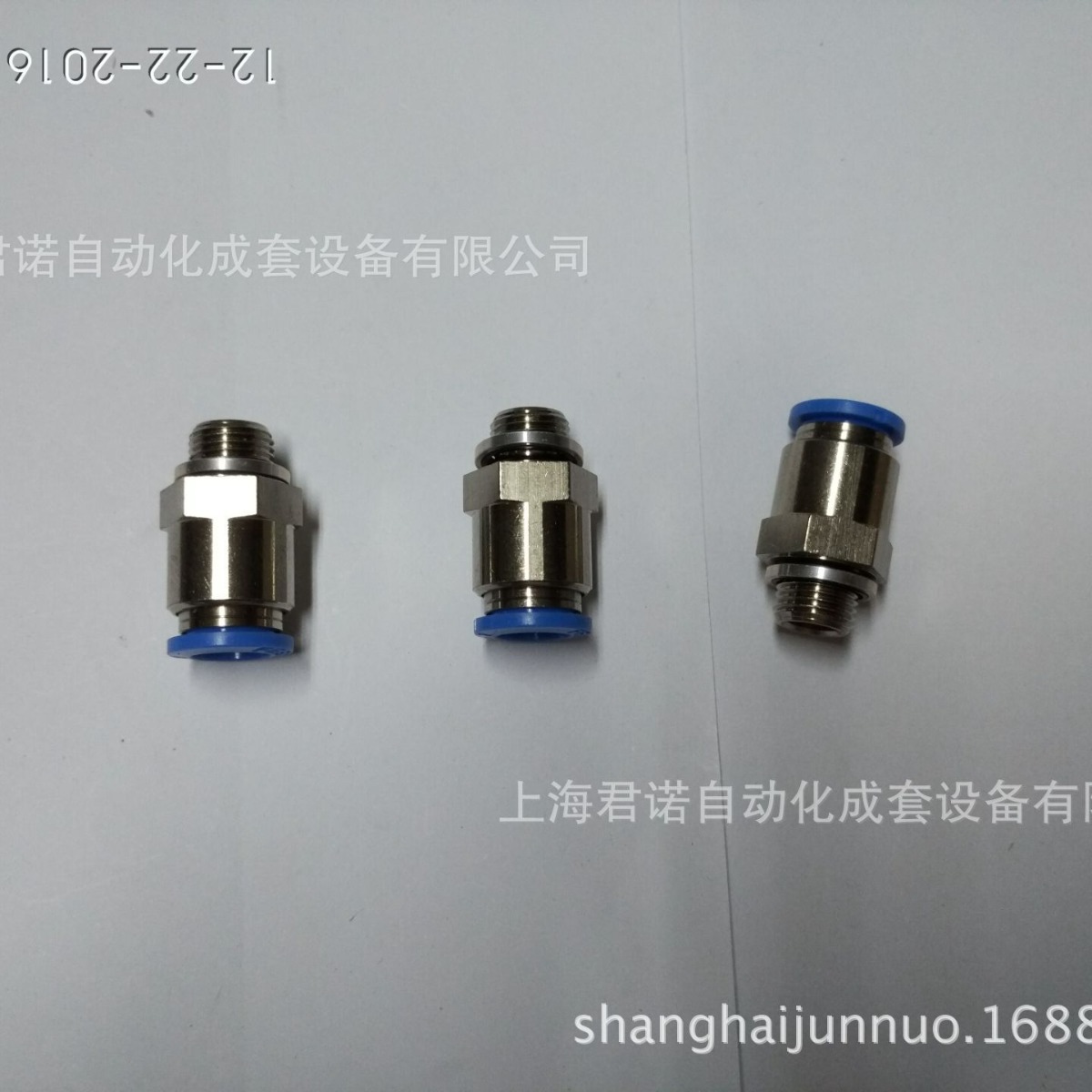 FESTO 费斯托 气动接头 QS-G1/8-8