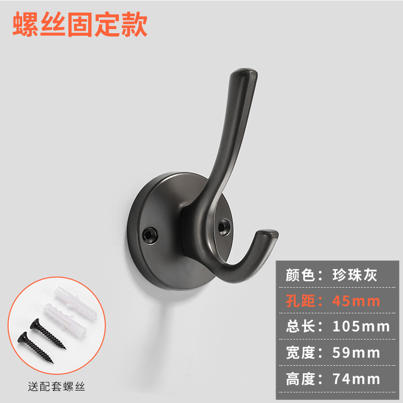 Armarios, armarios, ganchos para ropa, cocinas europeas, baños, aleación de zinc, ganchos individuales, muebles, sombreros, almacenamiento, ganchos individuales, ganchos al por mayor