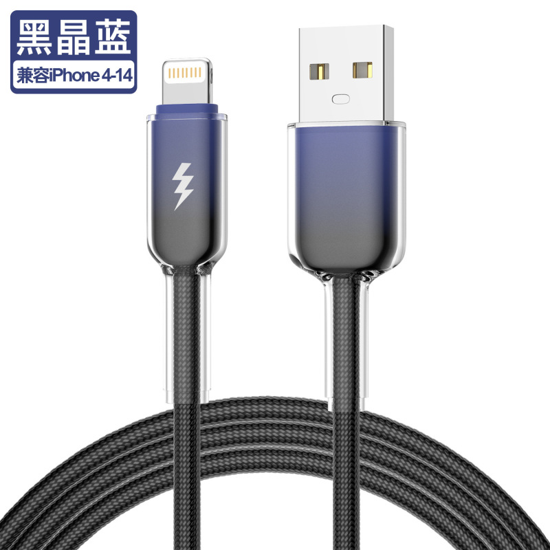 60 ワット双頭 typec アイスクリスタル携帯電話高速充電データケーブル PD30W iphone15 16 Huawei Xiaomi に適しています|undefined