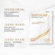 Platinum Salmon Mask Dolphin Sea Grape Starfish Mask Hydrating Moisturizing Postoperative Repair Anti-counterfeiting