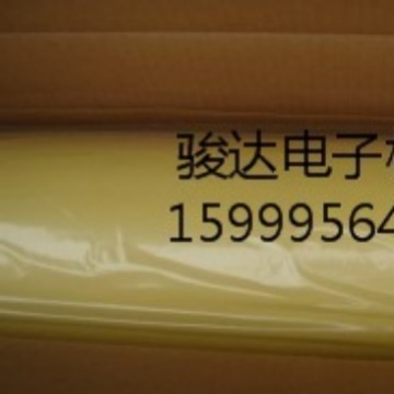 日东NO.532双面胶PET双面胶 透明双面胶