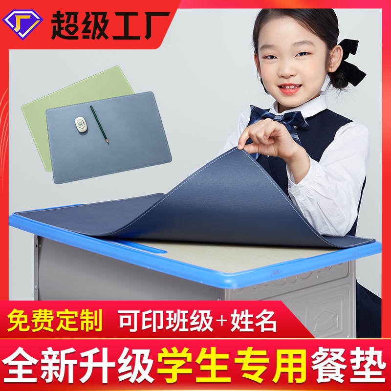 Desk Mat Desk Primary School Students Tablecloth Writing Desk Children's Environmental Protection Learning Table Special Eye Protection Leather Desk Mat Desk Mat Desk Primary School Students Tablecloth Writing Desk Children's Environmental Protection Learning Table Special Eye Protection Leather Desk Mat