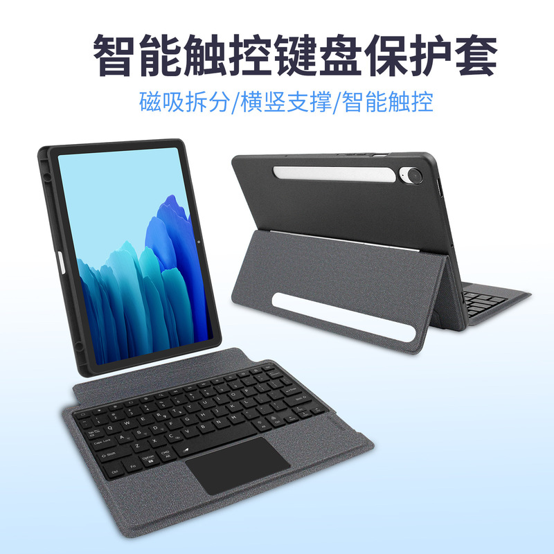 Suitable for S9S10 Samsung 11inch Tablet Magnetic Split Protective Cover Bluetooth Touch Keyboard Ultra14.6 Suitable for S9S10 Samsung 11inch Tablet Magnetic Split Protective Cover Bluetooth Touch Keyboard Ultra14.6