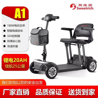Switch A1 Elderly Mobility Qatlanan elektrik velosipedlər - matte-silver-gray-lithium-battery-20ah