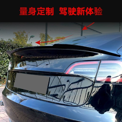 Wing Top Wing Fixed Wind – Fixed wind wing