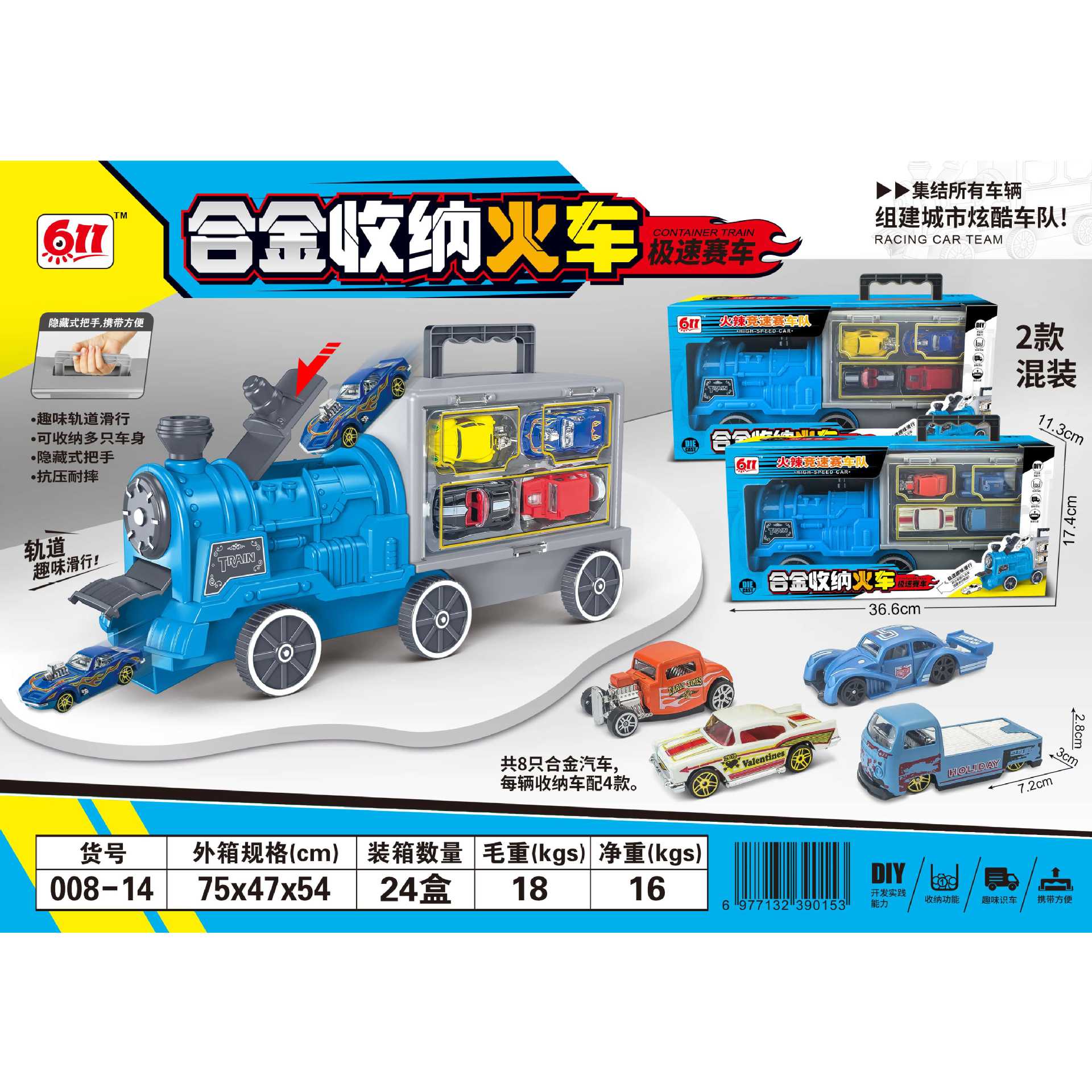 HM106534