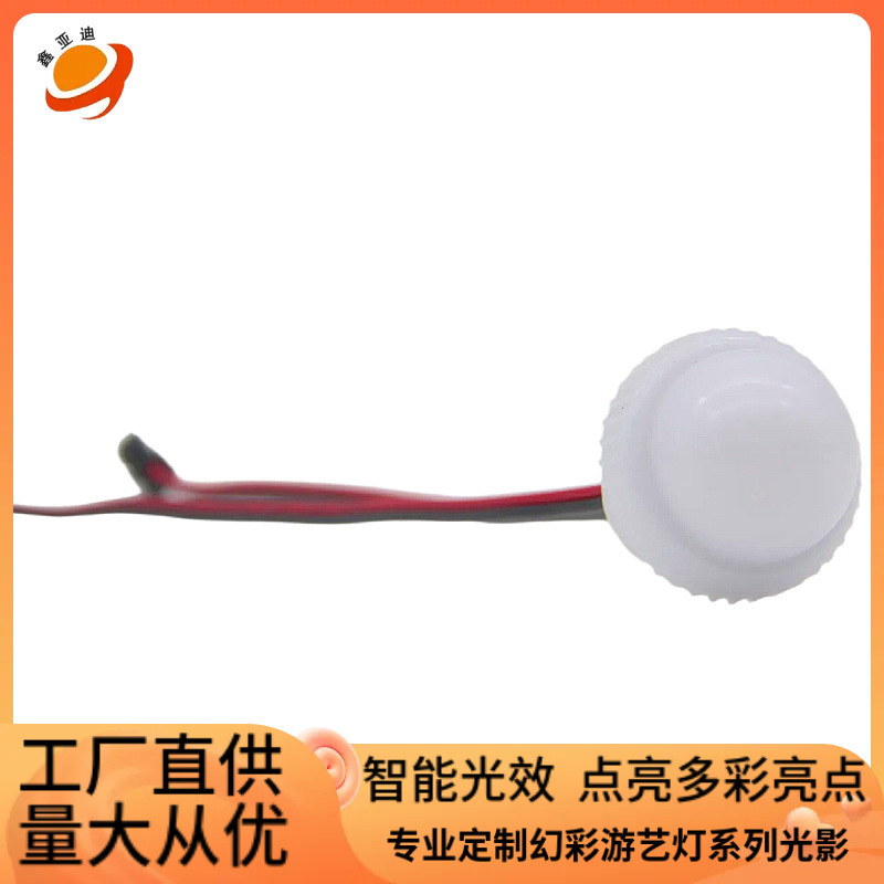 26mm3 Lamp Led Running Water Pixel Light Outdoor Waterproof Lighting Project Hemisphere Full Color Rgb Point Light Source 12V