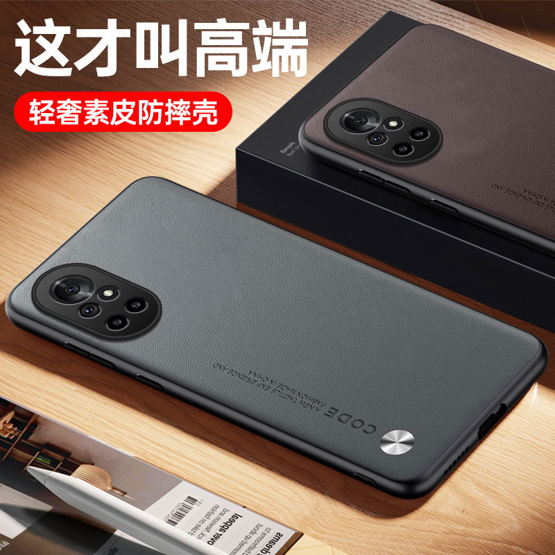 适用华为nova8pro手机壳nova8SE外壳鼎桥N8pro保护套荣耀play5壳