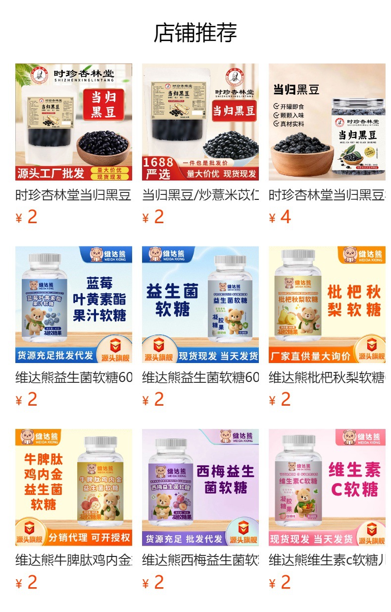Roasted Yi Mi Ren (Coix Seed) — Dry-Fried Job's Tears for Daily Tea & Congee overview