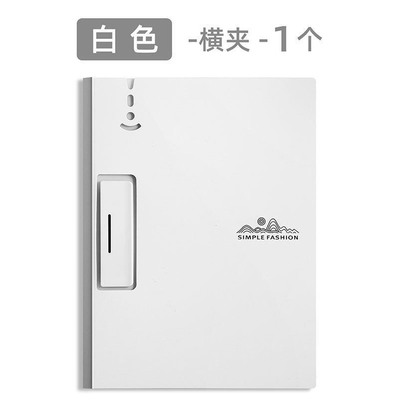 흰색 가로