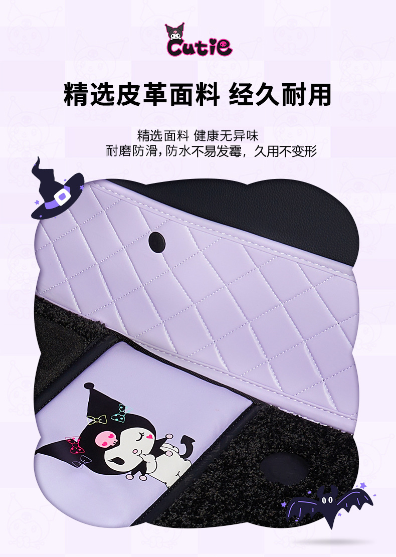 Kulomi Car Foot Pad Special Car Surrounded Female Driver Tesla BYD Volkswagen