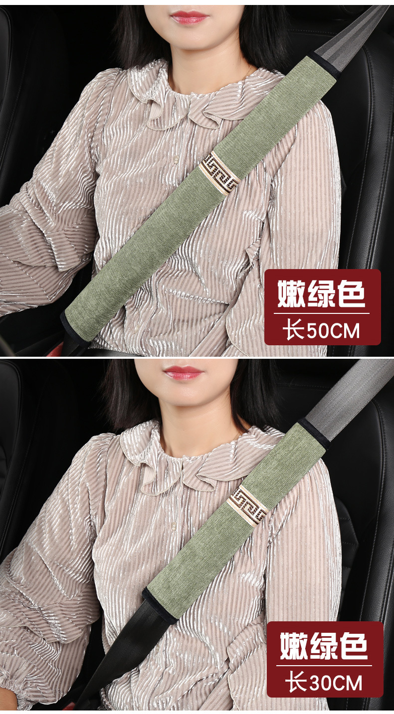 Car seat belt shoulder pad chenille seat belt protective cover comfortable anti-strander car shoulder pad decoration wholesale